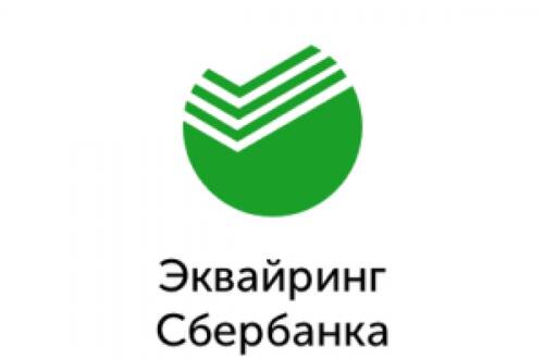 Оплатить в личном кабинете